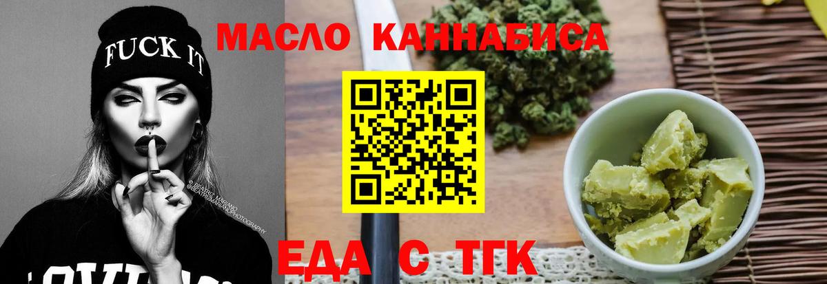 Canna-Cookies марихуана  Вход с VPN  Зеленогорск 