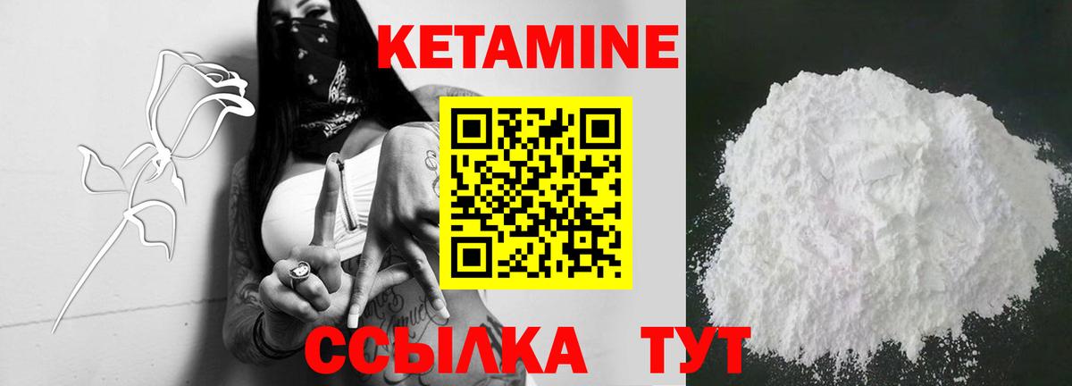 КОКАИН Зеленогорск