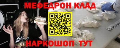 прущий лед Краснознаменск