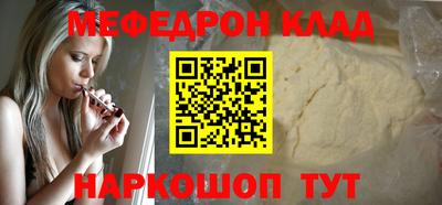 прущий лед Краснознаменск