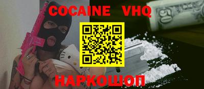 прущий лед Краснознаменск