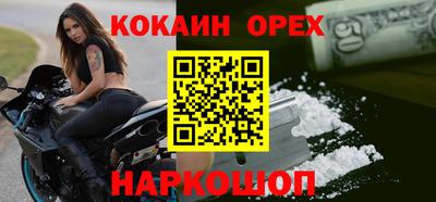 каннабис Краснокаменск