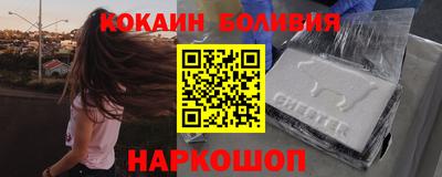 прущий лед Краснознаменск