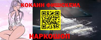 прущий лед Краснознаменск