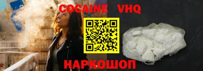 каннабис Краснокаменск