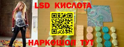 прущий лед Краснознаменск