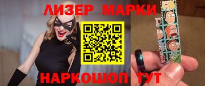 каннабис Краснокаменск