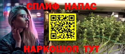 каннабис Краснокаменск