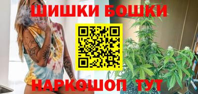 каннабис Краснокаменск