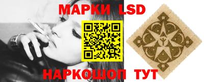 прущий лед Краснознаменск