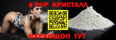 прущий лед Краснознаменск