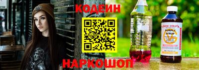 каннабис Краснокаменск