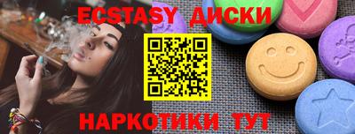 каннабис Краснокаменск