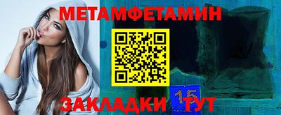 прущий лед Краснознаменск