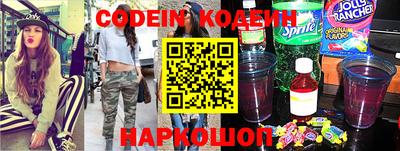 каннабис Краснокаменск