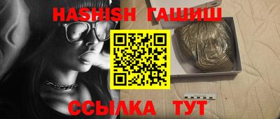 каннабис Краснокаменск