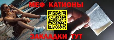 каннабис Краснокаменск