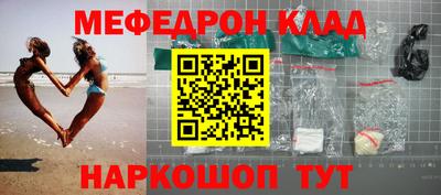 каннабис Краснокаменск