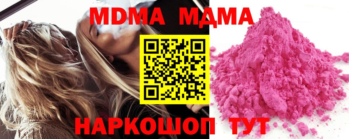 МАРИХУАНА  Alpha-PVP СОЛЬ кристаллы  Cocaine  Меф   Вход с VPN  Экстази  МАРИХУАНА  Меф МЯУ МЯУ  Кодеин  Зеленогорск  ГАШИШ 