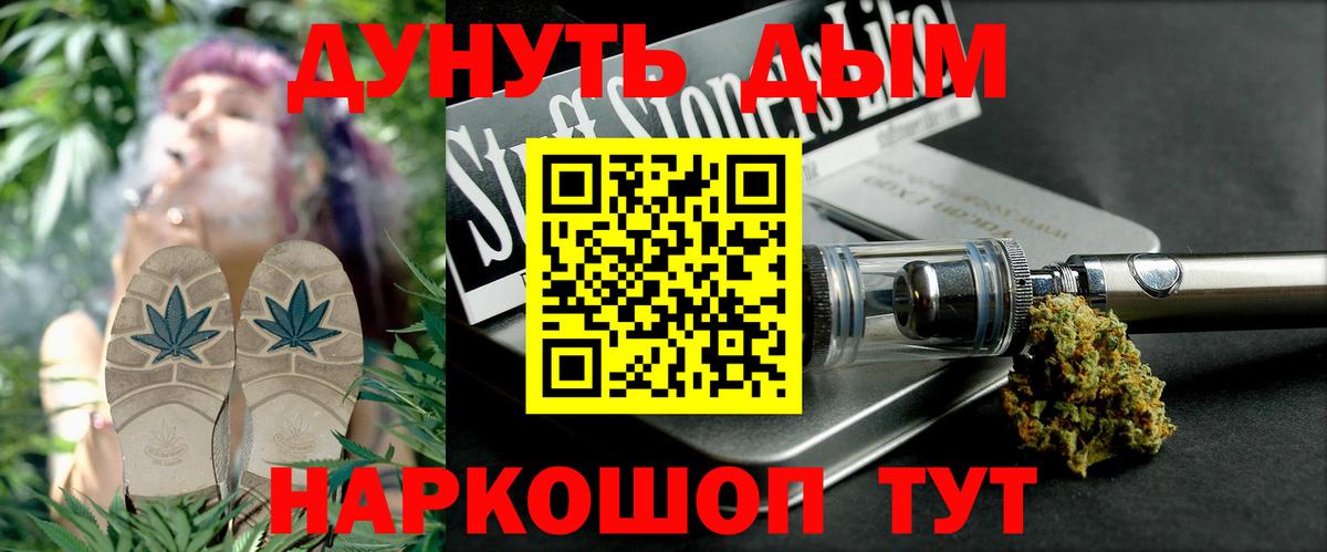 Каннабис ГИДРОПОН Зеленогорск